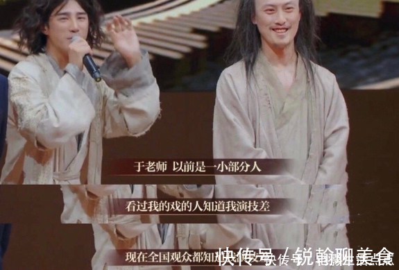 新版《香蜜》慘不忍睹,盛一倫演技差被李成儒罵哭,還是鄧倫經典