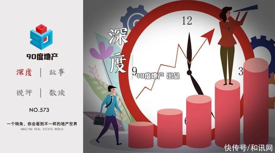 楼盘|学籍独立后的亦庄，未来要卖七万？