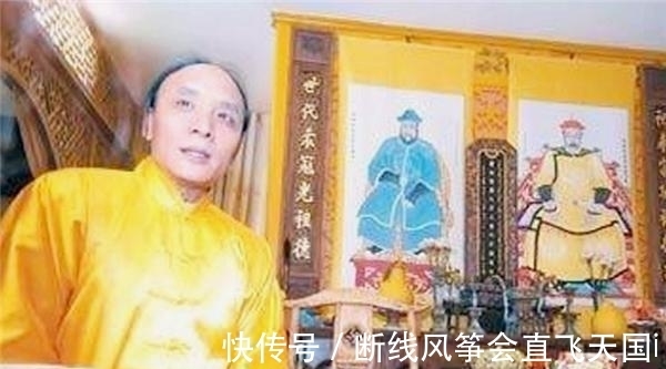 汉女|多尔衮十世孙:为保皇室血脉纯正拒绝娶汉女,向国家索要故宫祖屋