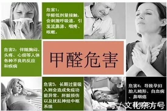 装修|新房装修好不要急于入住,新房怎么去除甲醛?