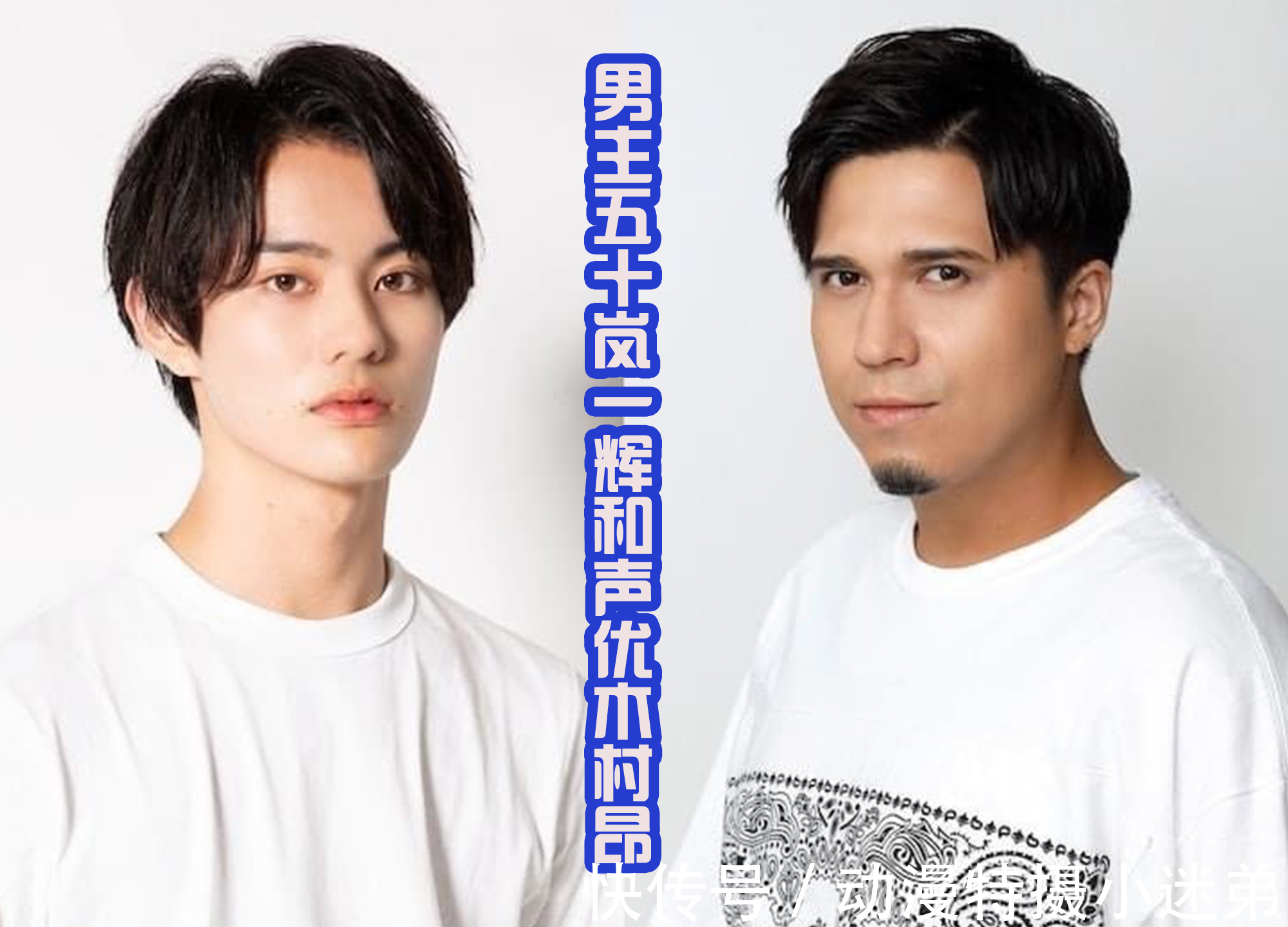 同行|恶魔与英雄同行?假面骑士礼拜四角色大公开,令和第三弹值得期待