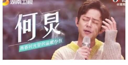 《时光音乐会》张杰当庄主何炅空降，谭咏麟镜头全在，没影响节目