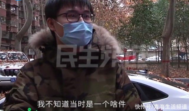 父亲|男子给父亲买部手机，去代收点取件时傻眼了，快递员:第一天上班
