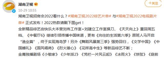 《向往6》原班人馬回歸，黃磊“海島”圓夢，評論區(qū)卻在刷王一博