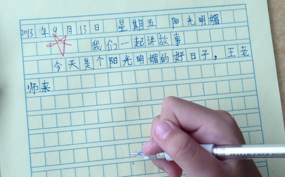 思维能力|小学生作文《朕的后宫》，体育老师是“挚爱”，班主任成为皇后