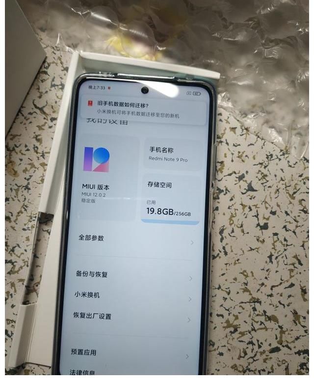 10pro|小米红米Redmi Note 9 Pro 5G是快充吗？好不好用？