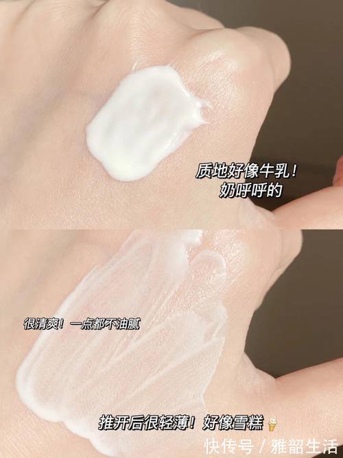云南白药|无语子,十几块的东西让人清凉一夏,后悔没有早点买!
