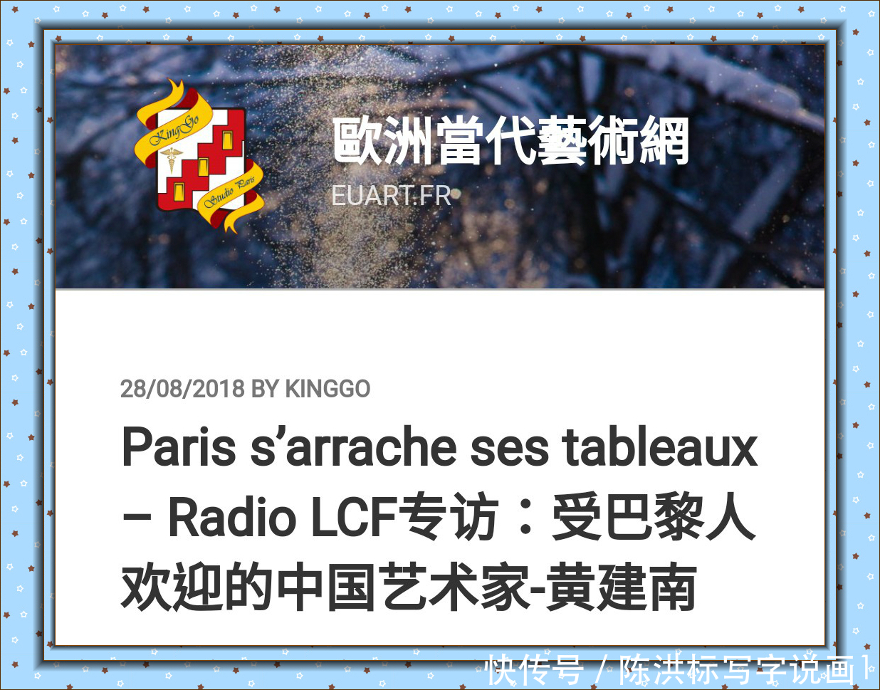 看了黄建南这幅画,美国经纪人开口就给1亿美金,为何这么值钱?