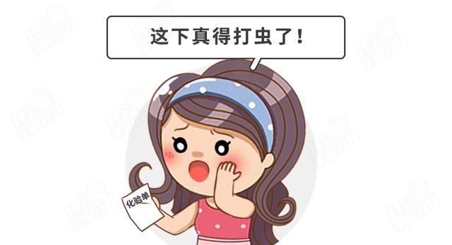 到底要不要给娃打虫?认准2种情况,早判断!