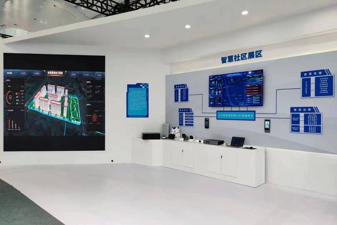 智能终端|“一镇一屏”首次亮相第二届中国智能终端产业发展大会
