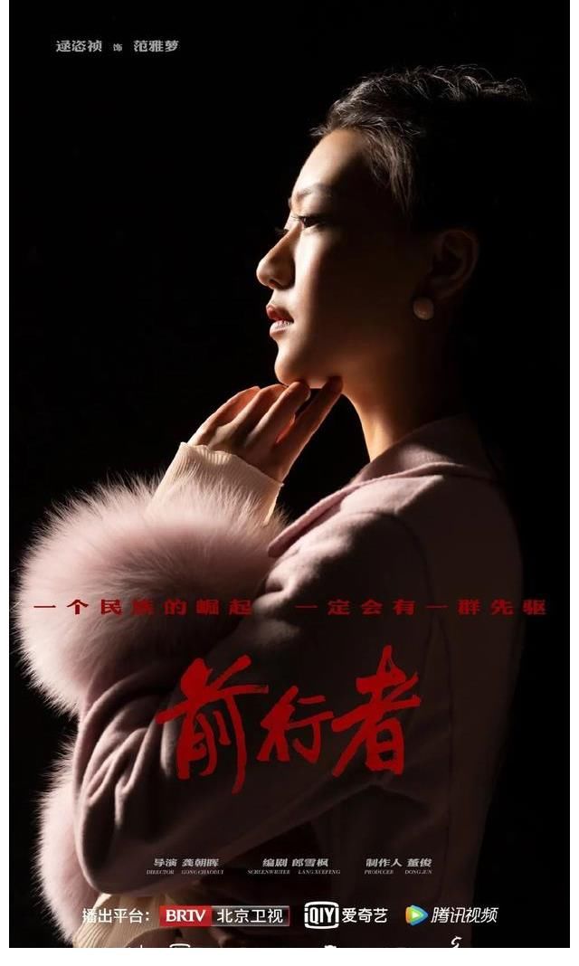 逯恣祯：比起飘在空中，更喜欢踩在地上