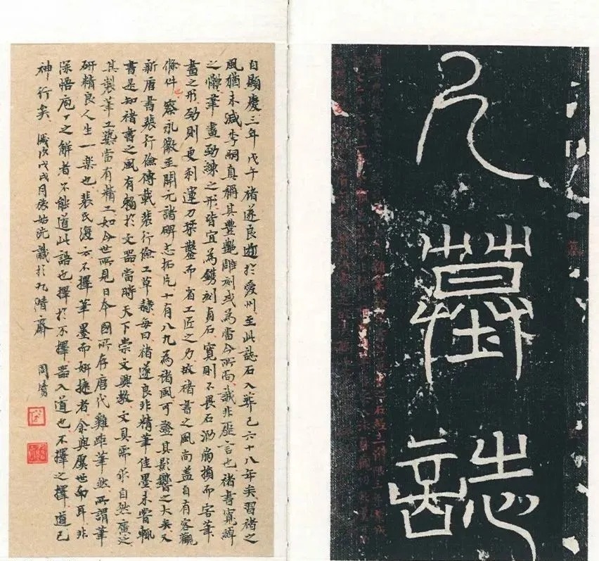 重磅:新出土的楷书预计要改变中国书法史