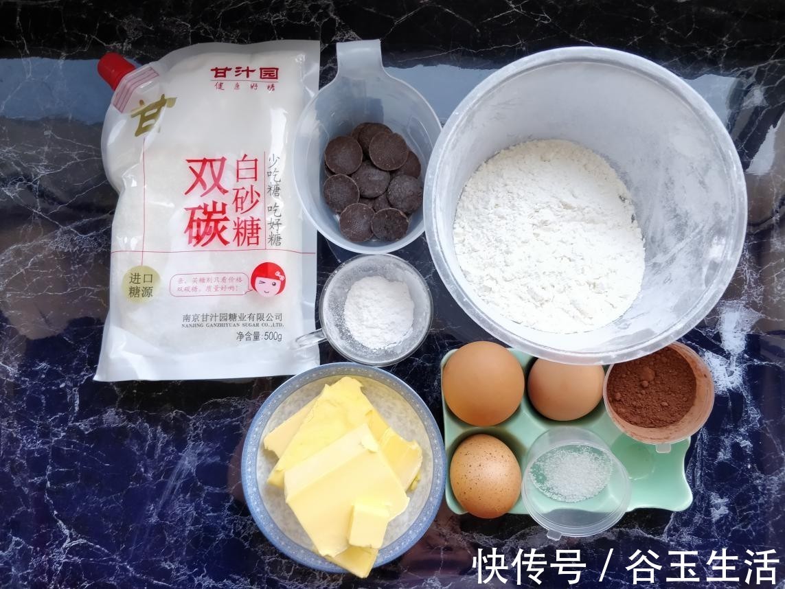 巧克力|很适合做下午茶的法式小点心，口感香甜湿软，巧克力味道浓郁