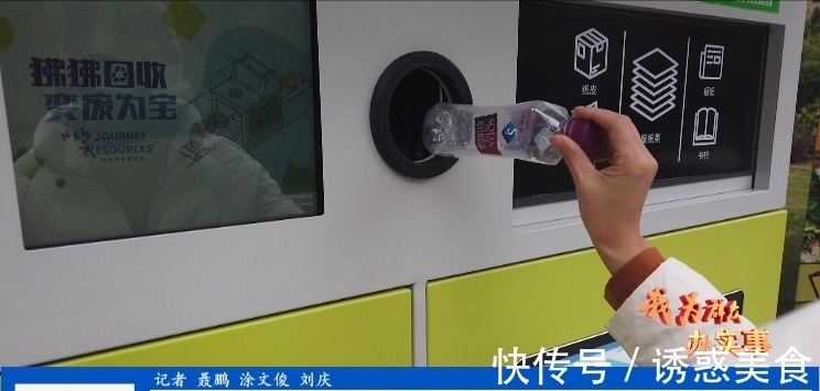 物业|我为群众办实事：安顺致力智慧社区建设推进智慧城市发展