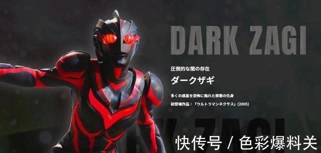 奥特曼:不存在的幕后BOSS,因删减和成本问题成了永远的废案