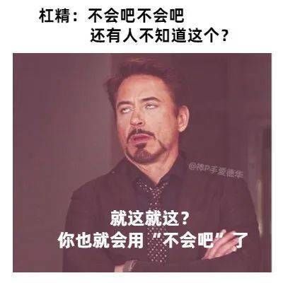 语录|建议转发收藏并背诵：《反杠精语录》…