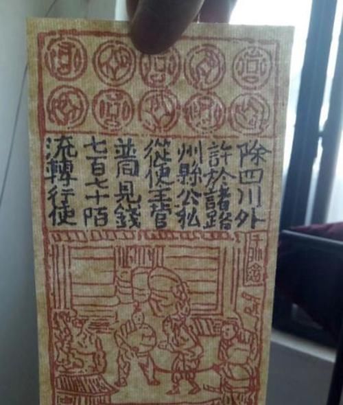 同样都是纸币，为何古代银票很少有人造假？你看上面12字，咋造啊