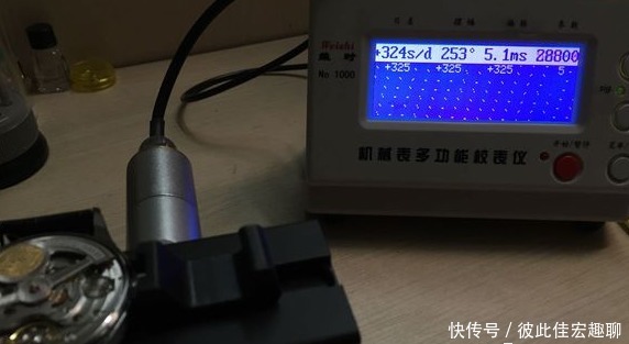 机芯|机械表误差调节,调整偏振和日差详细讲解!
