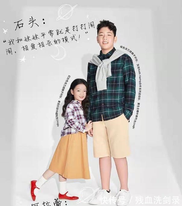 阿拉蕾|《爸爸去哪儿》萌娃合体登封面,都成漂亮姑娘和帅小伙了!