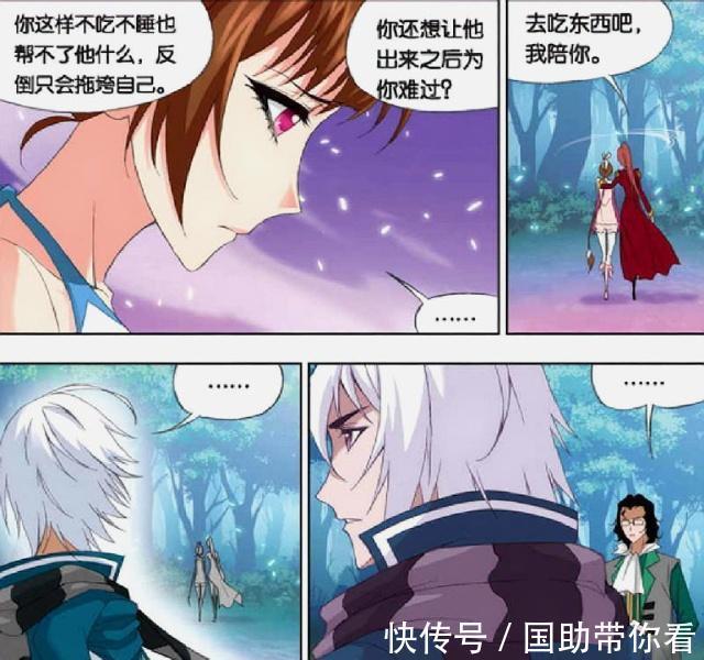 斗罗大陆|斗罗大陆:小舞“魂不守舍”担心唐三?“贴心安慰”柳二龙!