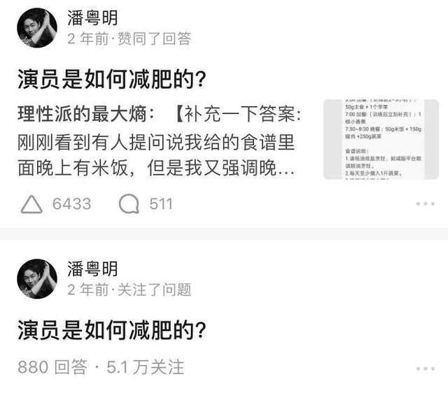 云南虫谷|我批评他，但不代表我不喜欢他