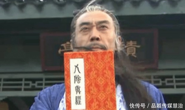 祖师|金庸笔下被删的3位高人,有两人合创神功,第一名曾击败达摩祖师