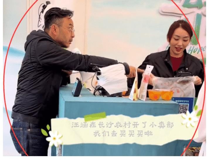 47歲汪涵在農(nóng)村開小賣部，鬢角發(fā)白肚腩突出，好友蔡國慶前來捧場