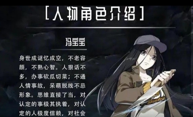 鹿晗|《一人之下》真人版要开机了!男主定为鹿晗,但女主是她我很意外