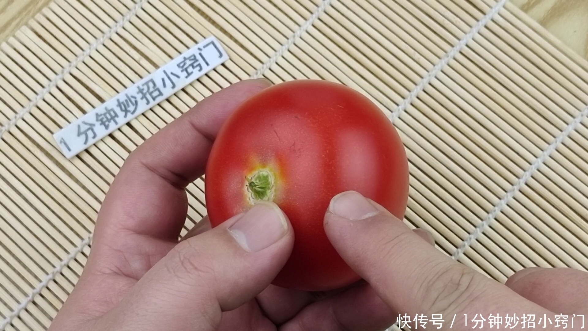 口感|西红柿打没打激素?瞧一眼这个地方就能辨别,保准个个鲜甜又多汁