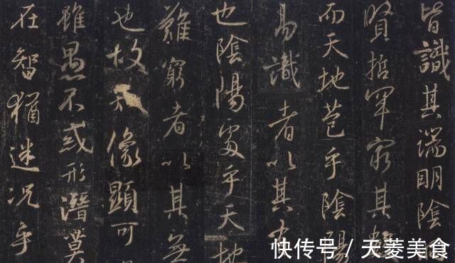 王羲之书法$他用了二十四年，集成《圣教序》，他被称为“千古字学之祖”