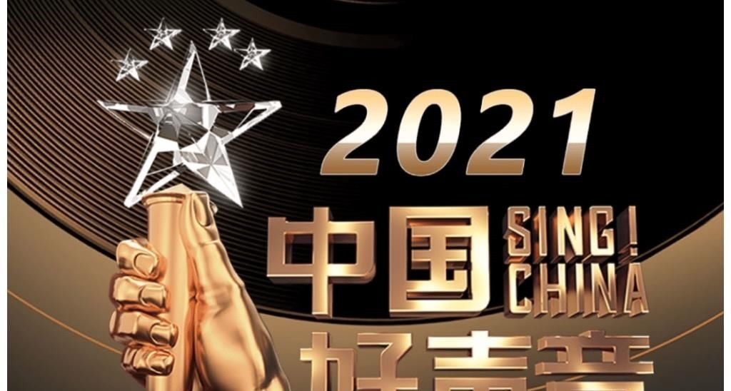 《中国好声音》老学员回归,被吐槽不公平,实力上有差距