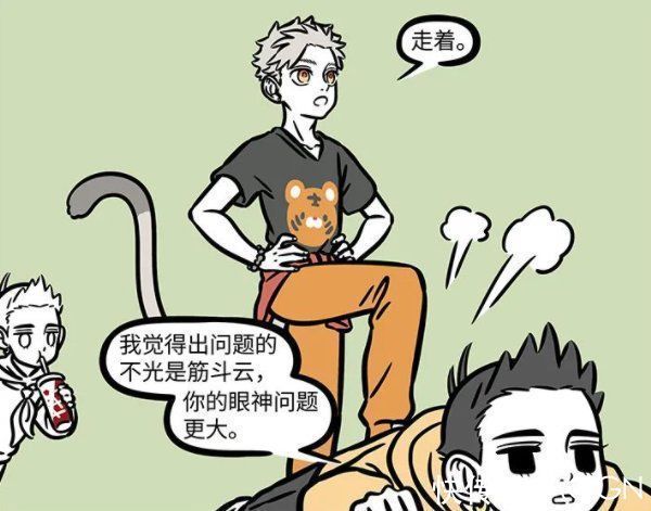 眼睛|非人哉最新漫画暗示孙悟空眼睛不好，或许将来会说火眼金睛的故事