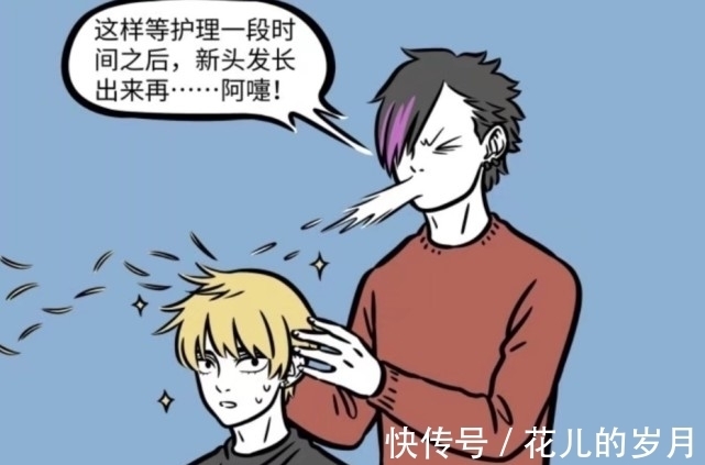 哪吒|非人哉:金吒不留黑发是明智之选,不然容易被哪吒嫉妒