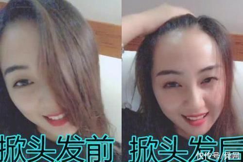 女孩掀头发前VS掀头发后，看见“真容”后，网友:反光+刺眼