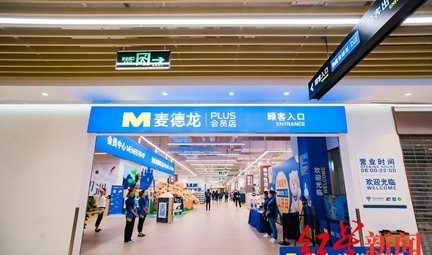 开业|本周城北商业集中开业,全面提档区域商业氛围