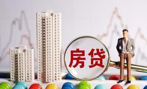 房产证|买房能贷款就不要全款全款买房的好处你了解吗