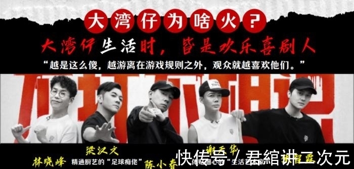 綜藝|大灣區的綜藝來了!節目組無預警宣布,網:讓歐陽、靖黃貫中進群