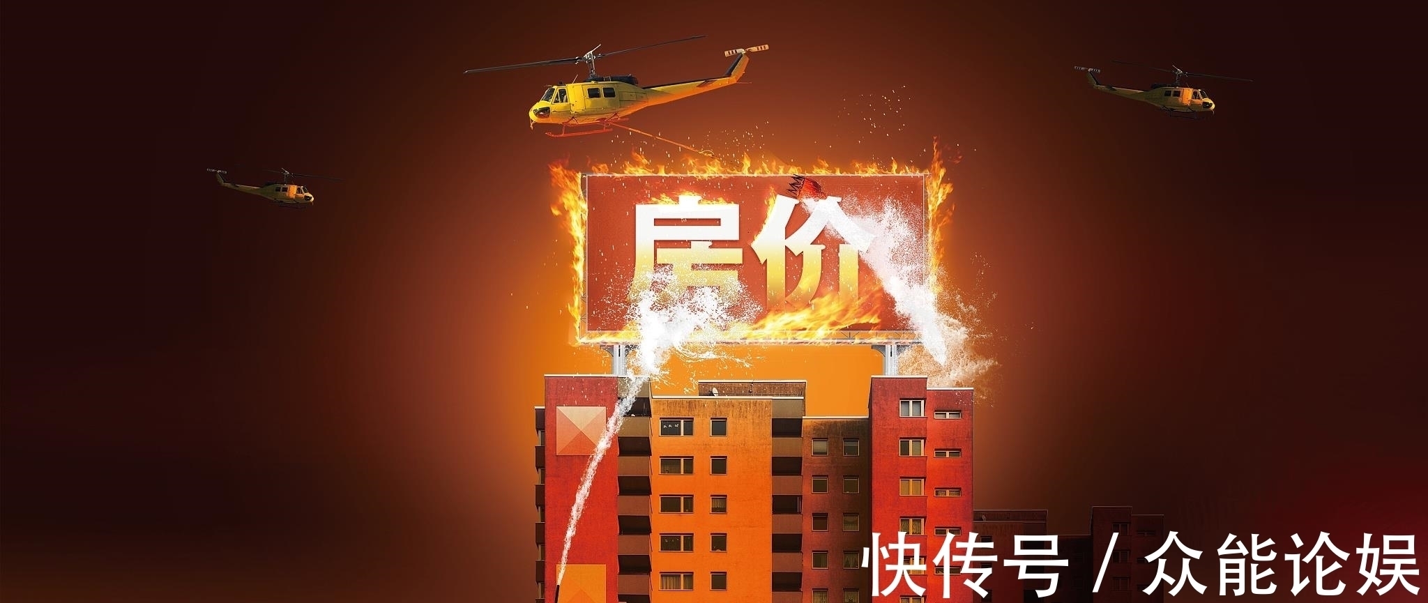 房地产市场|70万房贷和70万存银行,30年需要还多少利息?又能得到多少利息?