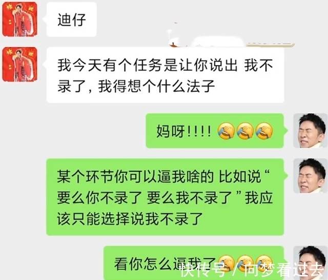 综艺|谢娜回归《快本》，哭诉复工压力大，综艺感不如从前录得吃力尴尬