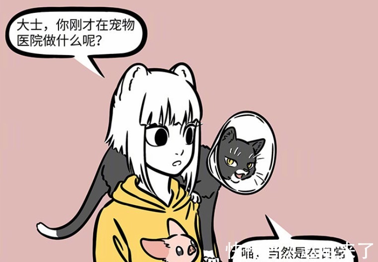 佛性|非人哉:大士为普度众生被绝育,我佛果然慈悲,悟了悟了!