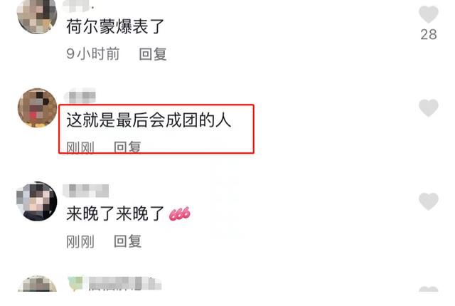 《披哥》六公歌單曝光，8位哥哥受邀消防直播，這是成團名單嗎？