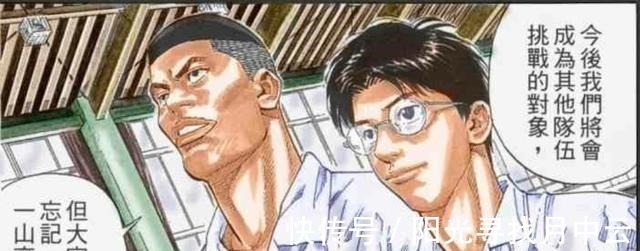 湘北|灌篮高手你或许没有真正理解他的大结局,晴子樱木终会走到一起
