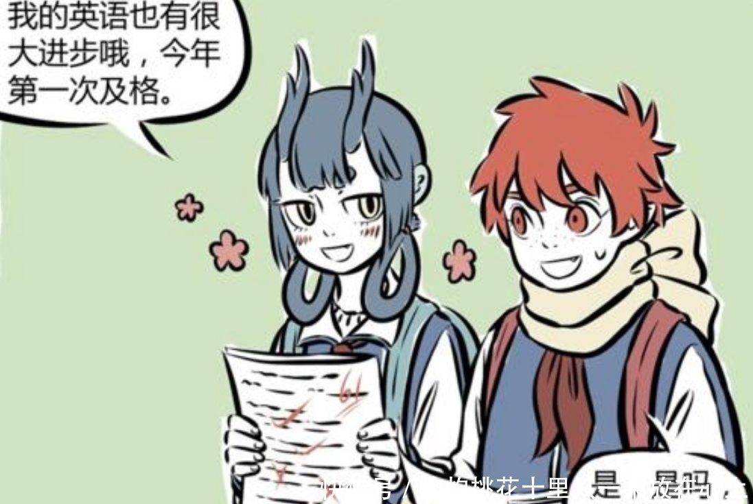 这本|非人哉：在这本漫画里，男的大部分是暖男，女生是“粉切黑”