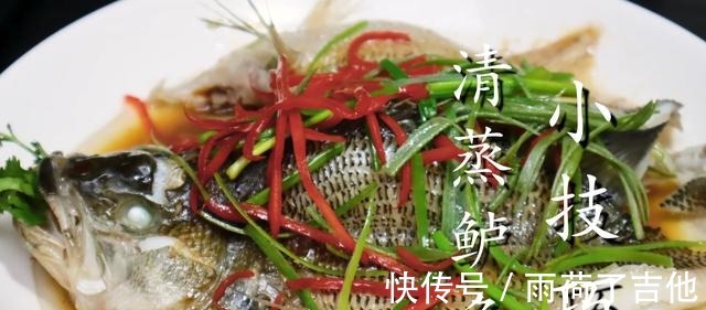 清蒸鲈鱼时,切记不要放盐和料酒,教你正确做法,鱼肉鲜嫩无腥味!