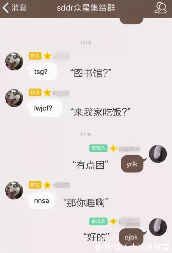 保证书|初中男生被妈妈发现“早恋”,被迫写下保证书,全篇充满摩斯电码