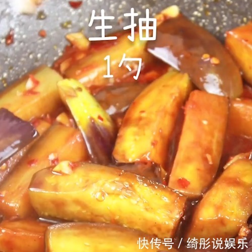 吃了三十年茄子,原来还能这么吃,软糯可口,减肥瘦身,超好吃