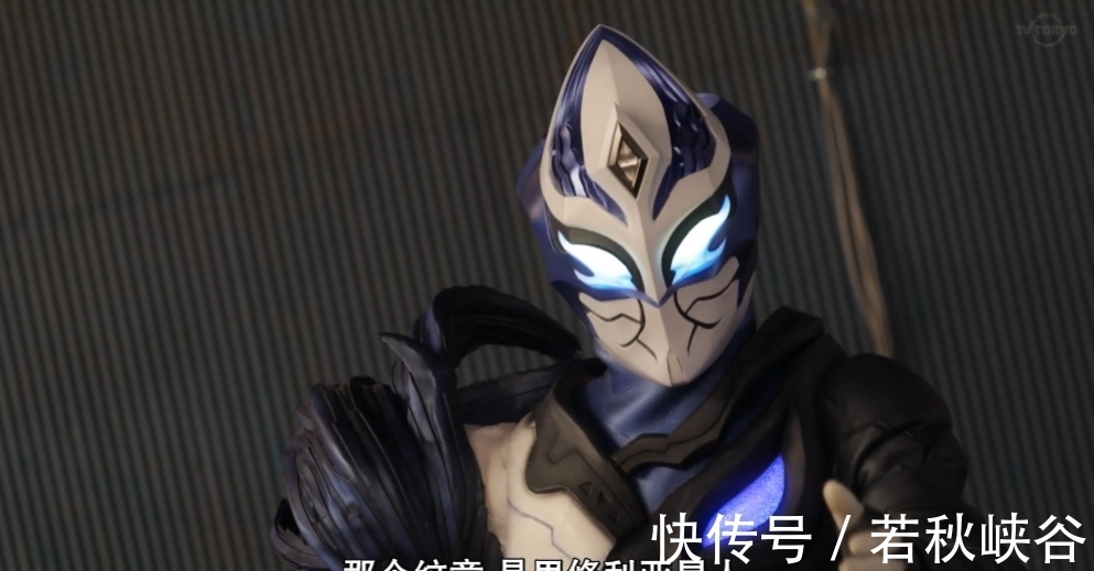 宝藏猎人|特利迦奥特曼第3集：宝藏猎人的真实身份，静间结名可能不是人