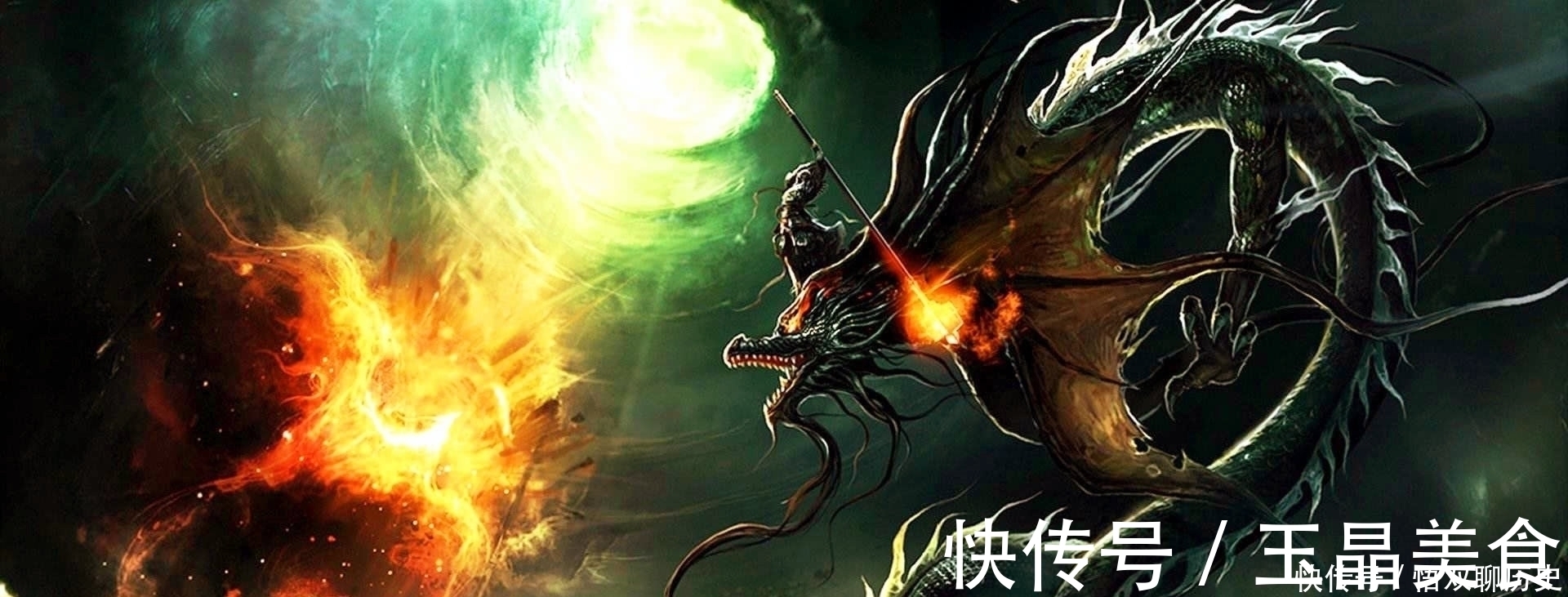 上古神话|上古神话中的三大量劫,盘古开天是其中之一,龙汉初劫也在其中?