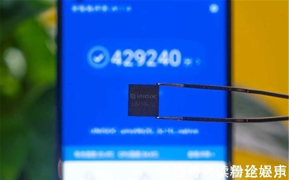 展锐|紫光展锐是什么芯片,跑分居然超过40W,小米还是荣耀首发?