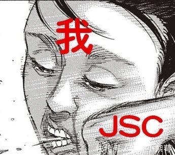 权利的游戏|为何全网都在骂《进击的巨人》烂尾?真正的原因在谏山创本身